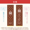 名入れカステラ 2号サイズ　選べる絵柄「合格祝い」