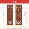 名入れカステラ 2号サイズ　選べる絵柄「和柄」