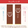 名入れカステラ 2号サイズ　選べる絵柄「ウェディング」