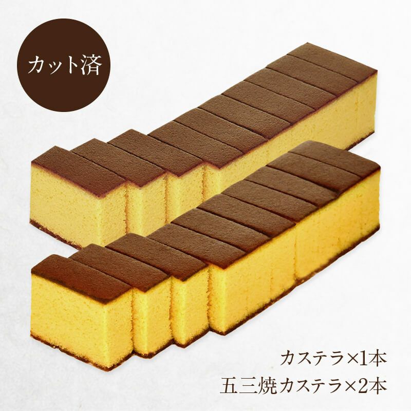 木箱カステラ 3本セット | 文明堂神戸店公式オンラインショップ