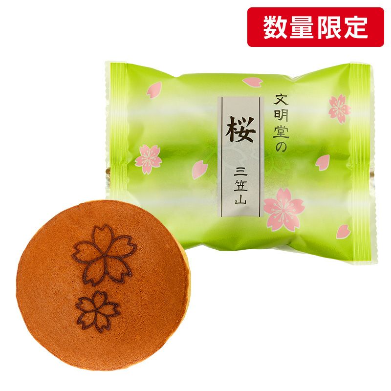 全商品一覧 | 文明堂神戸店公式オンラインショップ