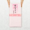 文明堂の桜カステラ  包装イメージ