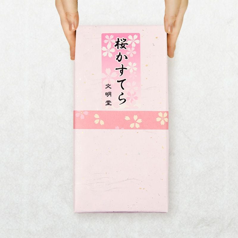 文明堂の桜カステラ  包装イメージ
