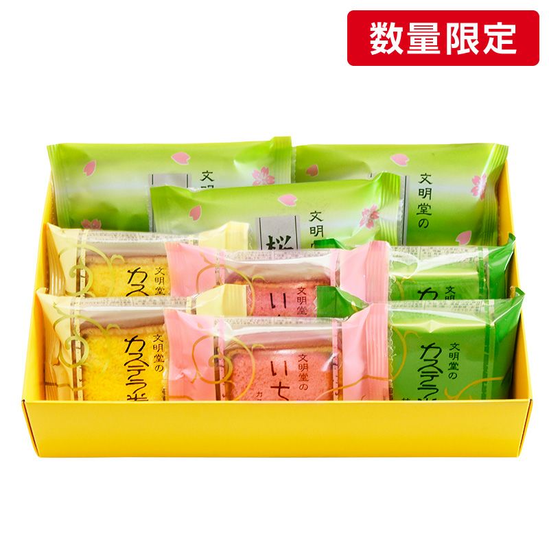 文明堂のバラエティ詰め合わせ いちご・桜三笠山 9個入 ＜プレーン味2個・抹茶味2個・いちご味2個、桜三笠山3個＞ 計9個入 パッケージイメージ （商品番号：T733）