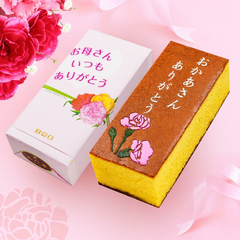 文明堂の母の日カステラ 小  （商品番号：K149）