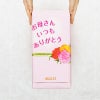 文明堂の母の日カステラ 小  包装イメージ