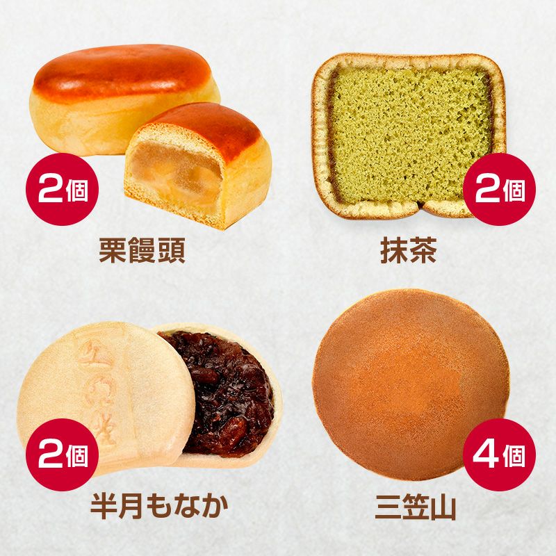 文明堂の母の日セット詰め合わせ 大  （商品番号：T738）