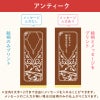 名入れカステラ 30号サイズ 詰め合わせ 小 選べる絵柄「アンティーク」