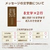 名入れカステラ 30号サイズ　メッセージ文字数
