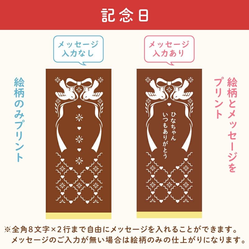 名入れカステラ 30号サイズ 詰め合わせ 小 / 文明堂公式オンラインショップ