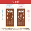 名入れカステラ 30号サイズ 詰め合わせ 小 選べる絵柄「記念日」