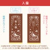 名入れカステラ 30号サイズ 詰め合わせ 小 選べる絵柄「入園祝い」