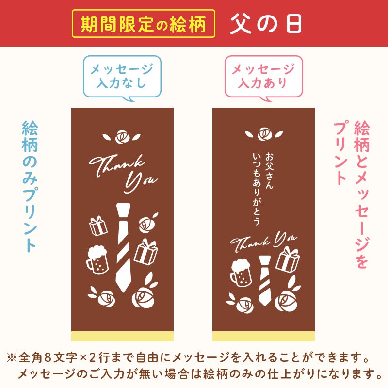 名入れカステラ 30号サイズ 詰め合わせ 小 選べる絵柄「こどもの日」