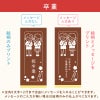 名入れカステラ 30号サイズ 詰め合わせ 小 選べる絵柄「卒業」