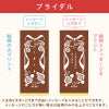 名入れカステラ 30号サイズ 詰め合わせ 小 選べる絵柄「ブライダル」