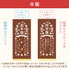名入れカステラ 30号サイズ 詰め合わせ 大 選べる絵柄「卒園祝い」