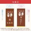 名入れカステラ 30号サイズ 詰め合わせ 大 選べる絵柄「七五三」