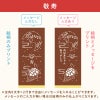 名入れカステラ 30号サイズ 詰め合わせ 大 選べる絵柄「敬寿」