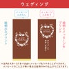 名入れカステラ 30号サイズ 詰め合わせ 大 選べる絵柄「ウェディング」