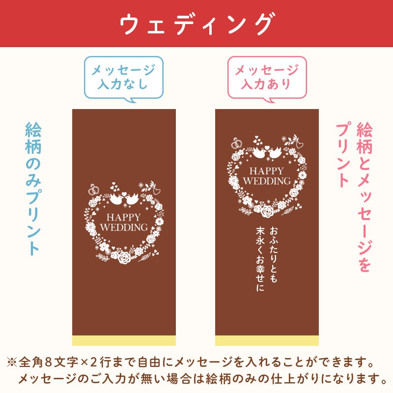 名入れカステラ 30号サイズ 詰め合わせ 大 選べる絵柄「ウェディング」