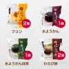 夏の味 6個入