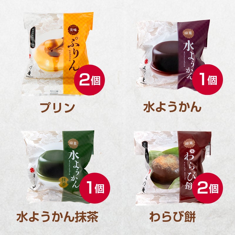 夏の味 6個入