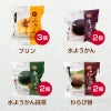 夏の味 9個入