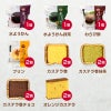 冷菓バラエティ詰合せ
